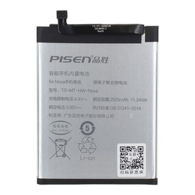 Аккумулятор для Huawei HB405979ECW (Honor 7A/6A/6C/8A/8S/9S/Y5 2017/Nova) (Pisen)