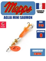 Блесна для рыбалки вращающаяся Mepps AGLIA Mini Saumon