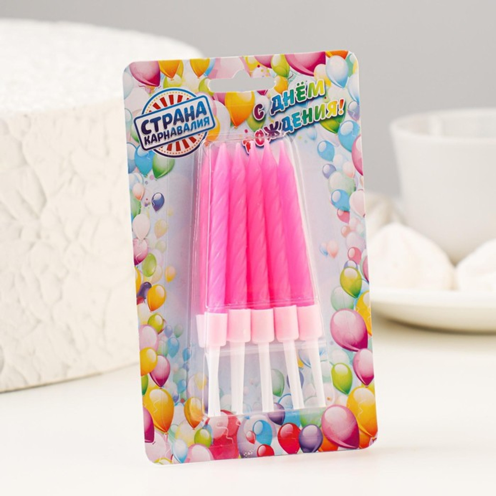 Свечи для торта "Неон", розовые, 5-7 см 10 шт