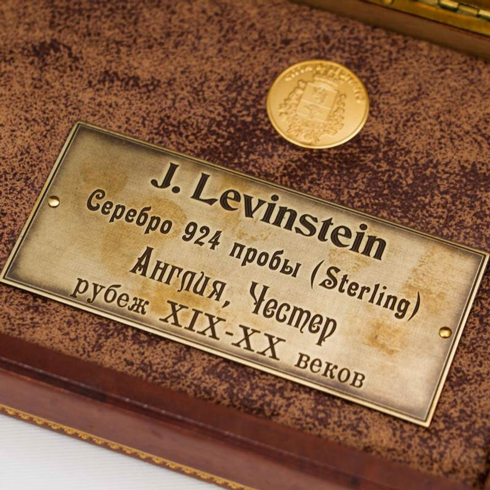 Серебряные карманные часы «J. LEVINSTEEIN»