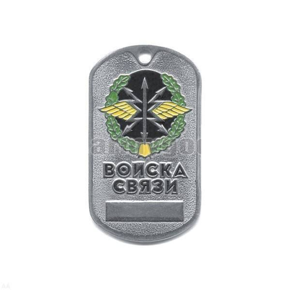 Жетон Войска связи