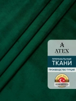 Ткань Бархат отрез