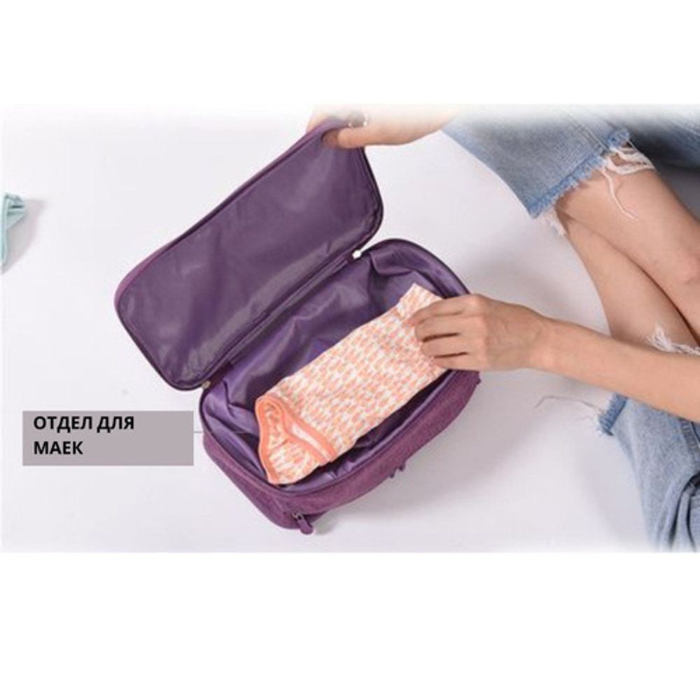 Органайзер Для Ниж Белья ЛИКВИ!