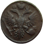 Денга 1734 над годом две черты (VF)