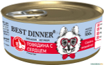 Консервы Best Dinner Dog Vet Profi Gastro Intestinal паштет Говядина сердце 12шт х 100г