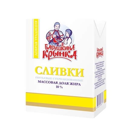 Сливки "Бабушкина крынка" 10% 205г.