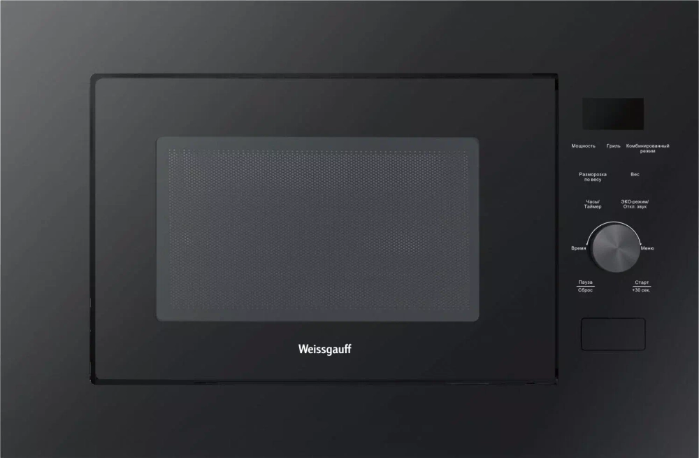 Встраиваемая микроволновая печь Weissgauff HMT-625