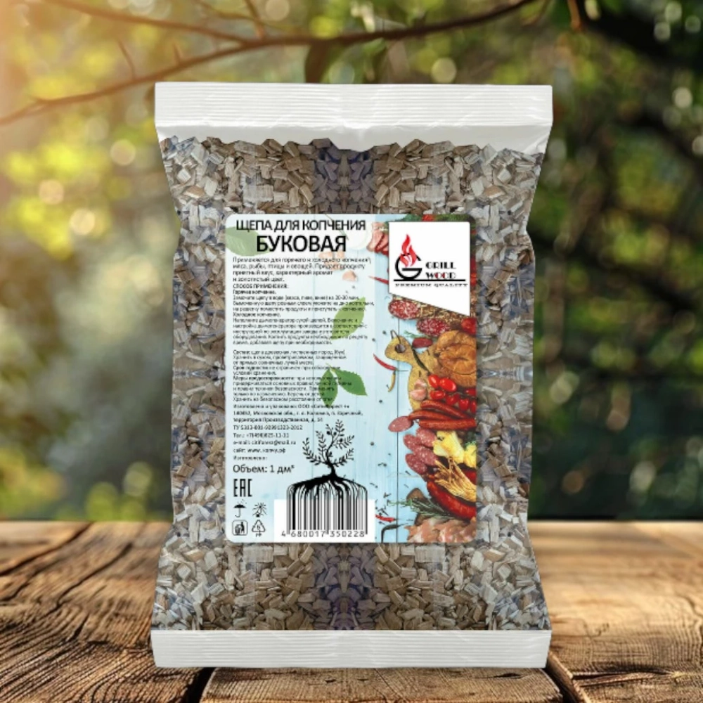 Щепа для копчения GW Буковая (фасовка 2 дм3, 420г)