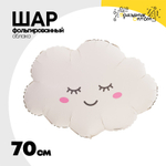 Шар Фольгированный Облако кремовое (Бежевый)