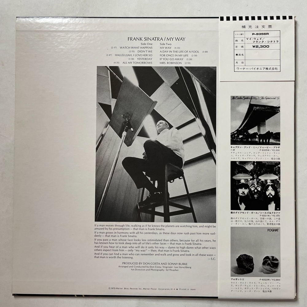 Винтажная виниловая пластинка LP Frank Sinatra My Way (Japan 1973) (Obi) Yesterday