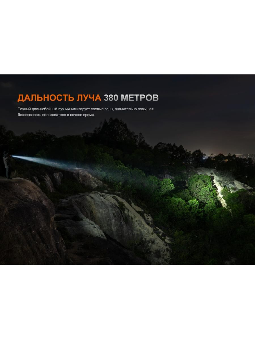 Фонарь Fenix тактический PD35R ACE + CL01 черный