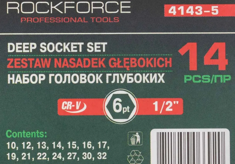 Набор головок глубоких 14пр. 1/2''в мет.кейсе RockForce RF-4143-5