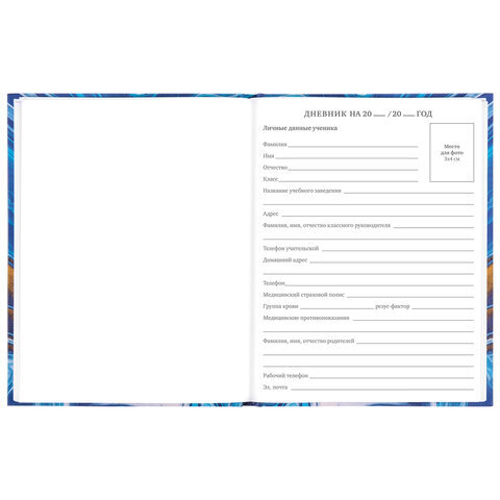 Дневник 5-11 класс 48 л., твердый, BRAUBERG, блестки, с подсказом, "Art", 106422