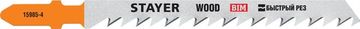 STAYER T144DF, 2 шт, 75 мм / 4 мм,T-хвост., Bi-Metal, высокий ресурс, по тверд. дереву, полотна для лобзика, Professional (15985-4)