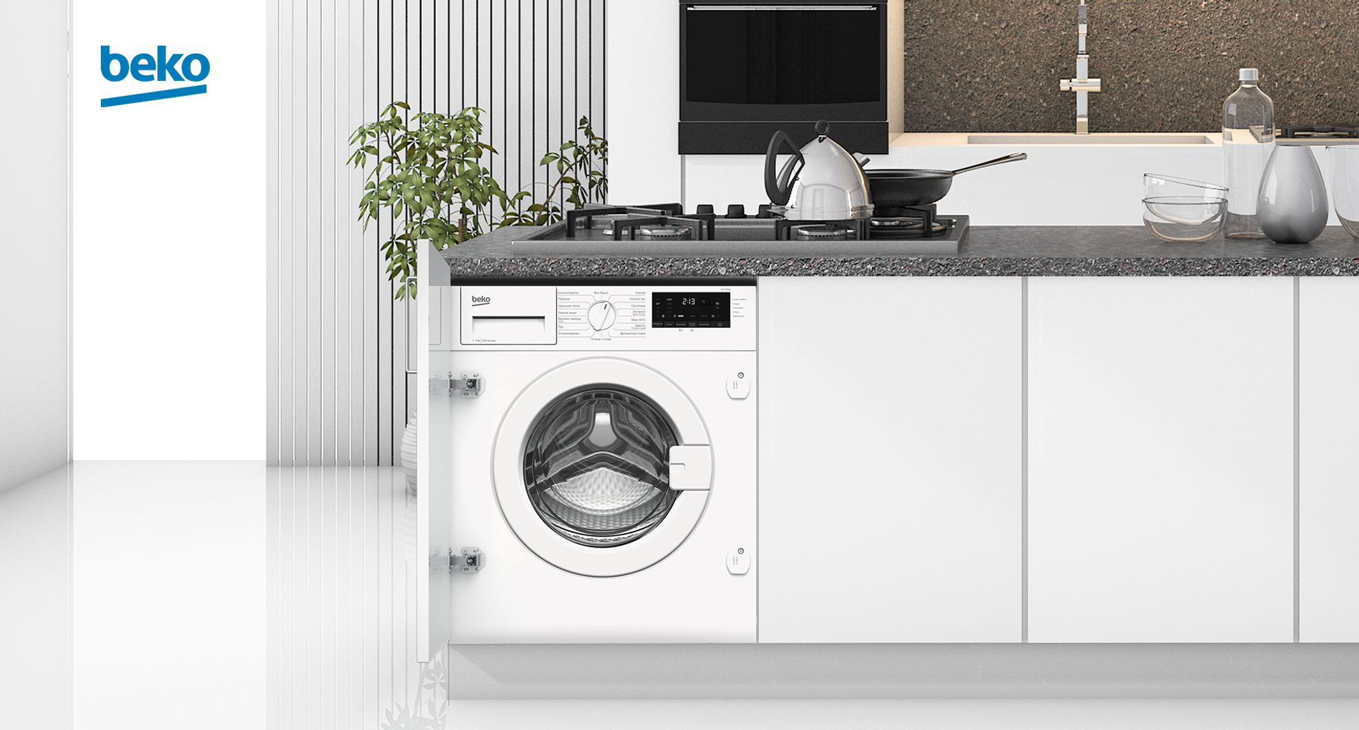 Купить Встраиваемую Стиральную Машину Beko
