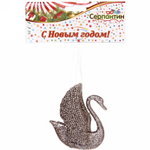 Подвеска «Лебедушка» 9 см, золото