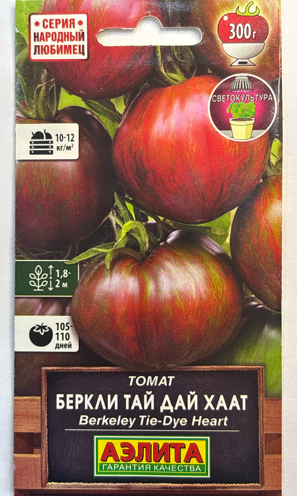 Томат Беркли тай дай хаат 20 шт СМТ-407