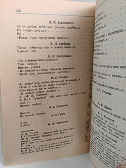Чудное мгновенье. Любовная лирика русских поэтов (комплект из 2 книг)