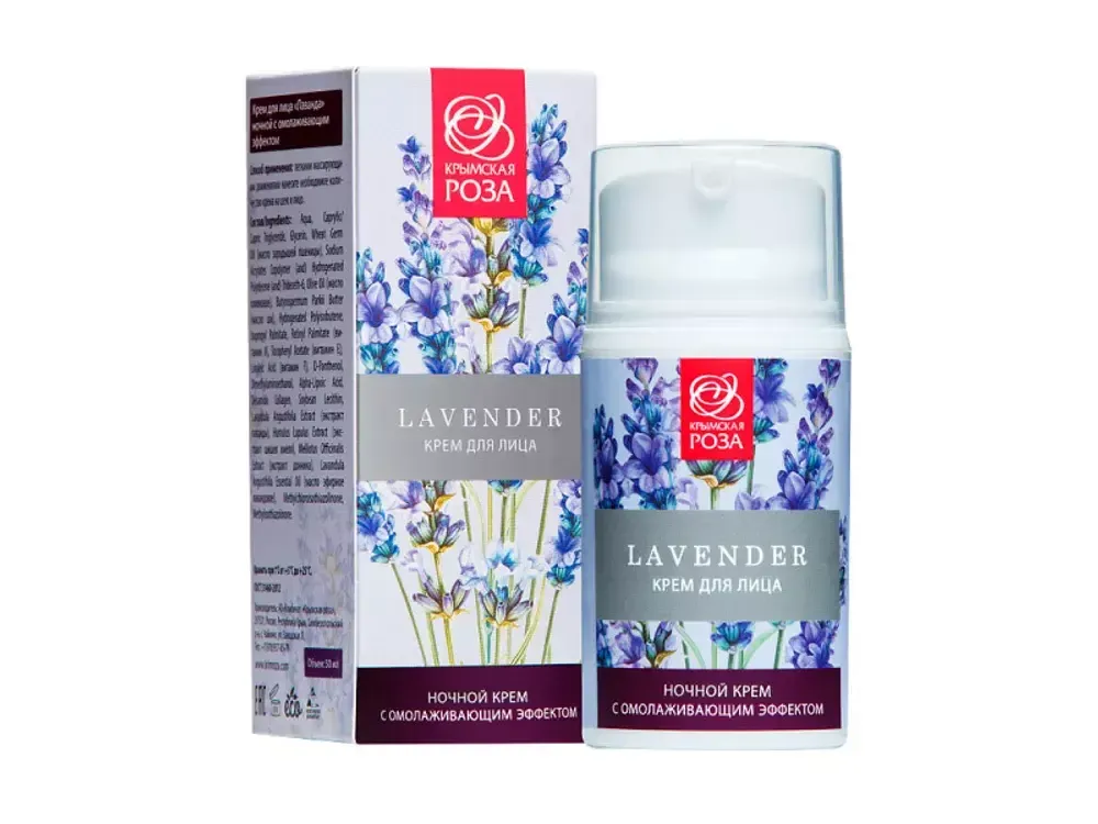 Крем для лица ночной &quot;Lavender&quot; с омолаживающим эффектом – ТМ &quot;Крымская Роза&quot;