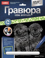 Гравюра серебро 18*24см Little animals "Лабрадоры" (Lori)
