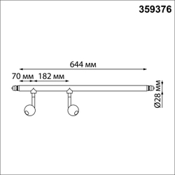 359376 KONST NT24 038 черный Светильник диммир. со сменой цв. температ. (управл. - пульт ДУ или прилож. Smart Life) IP20 LED 14W 48V 3000-6000К GLAT