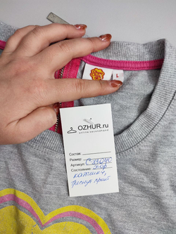 Свитшот стильный 48 размер