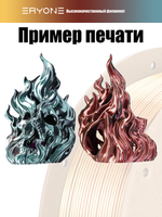 Пластик Eryone Hyper Speed Quadruple Color Silk PLA Gorgeous Sum (Black & Gold & Red & Green)