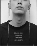 Альбом Joo Young - Fountain Mini Album