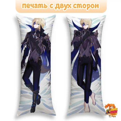 Дакимакура Геншин Импакт (Genshin Impact) Дайнслейф