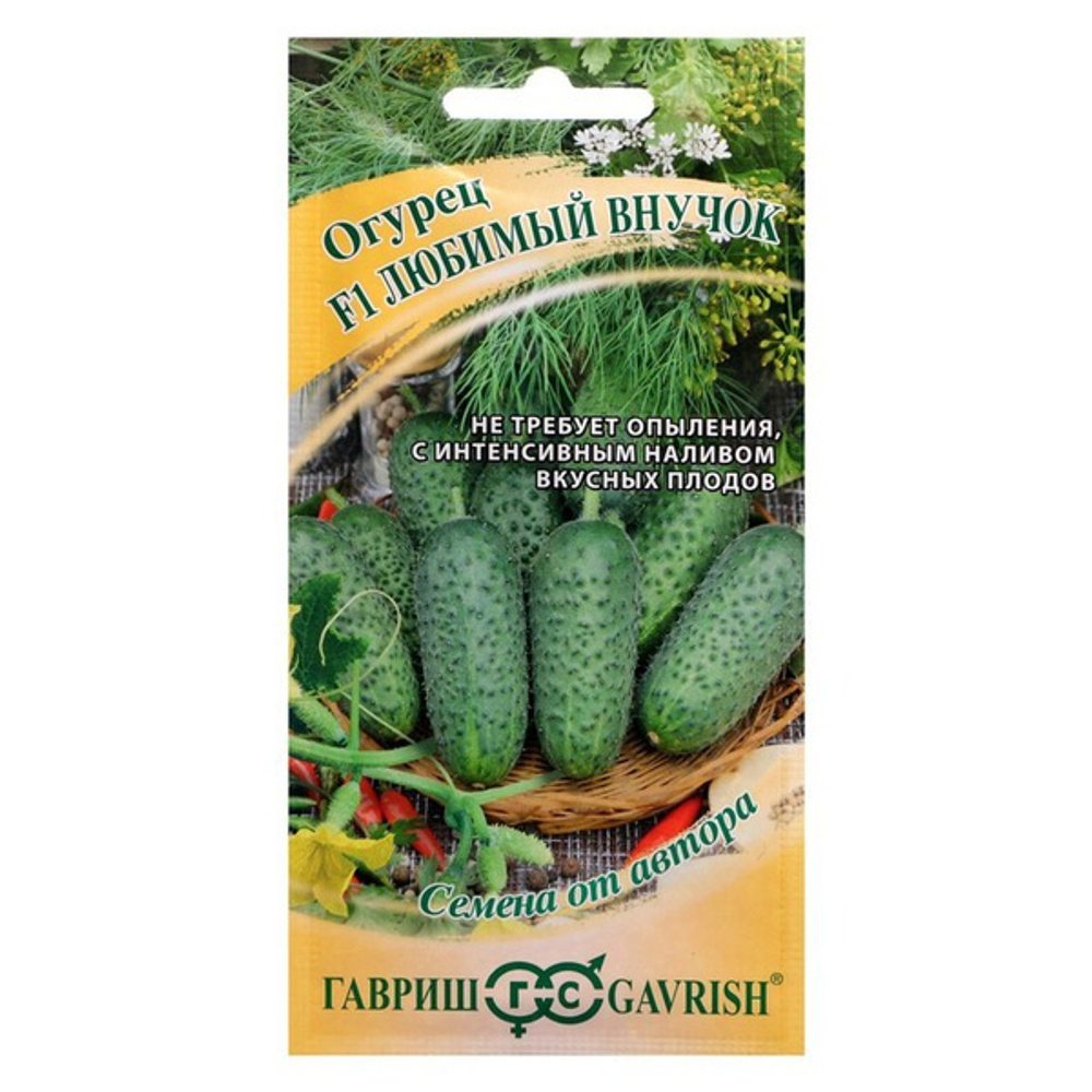 Огурец Любимый внучок Ц Гавриш