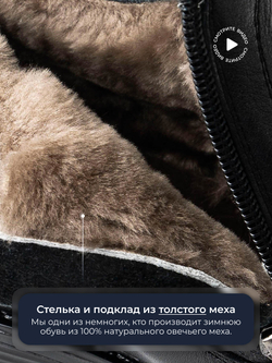 Ботинки Ray 670M