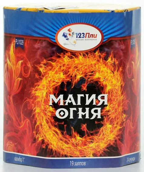 Магия огня 1&quot; * 19 PLI1029