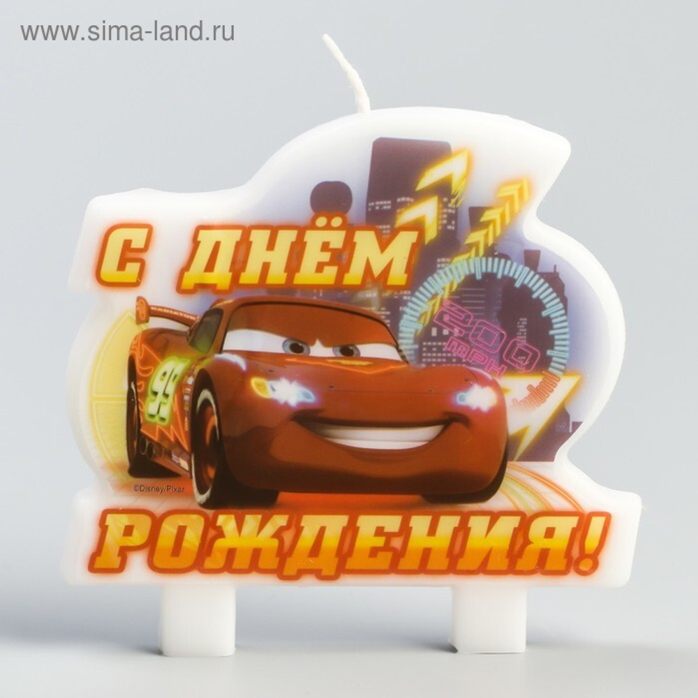 Свеча в торт Дисней "С днем рождения" Тачки