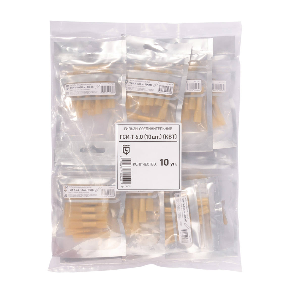gsi-t-6_0_userpack_1_1080359827.jpg