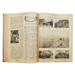 [Годовая подшивка] Вокруг света. Еженедельный иллюстрированный журнал. № 1–50, 1913.