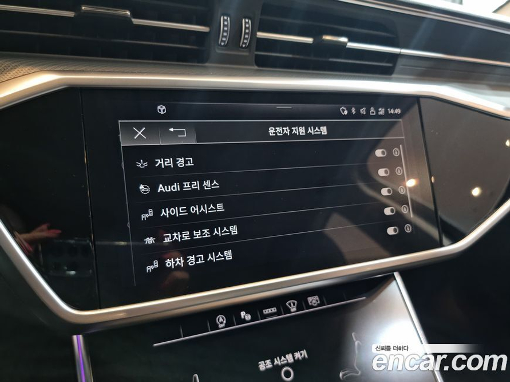 Audi A6 (C8) 45 TFSI (09.2023)