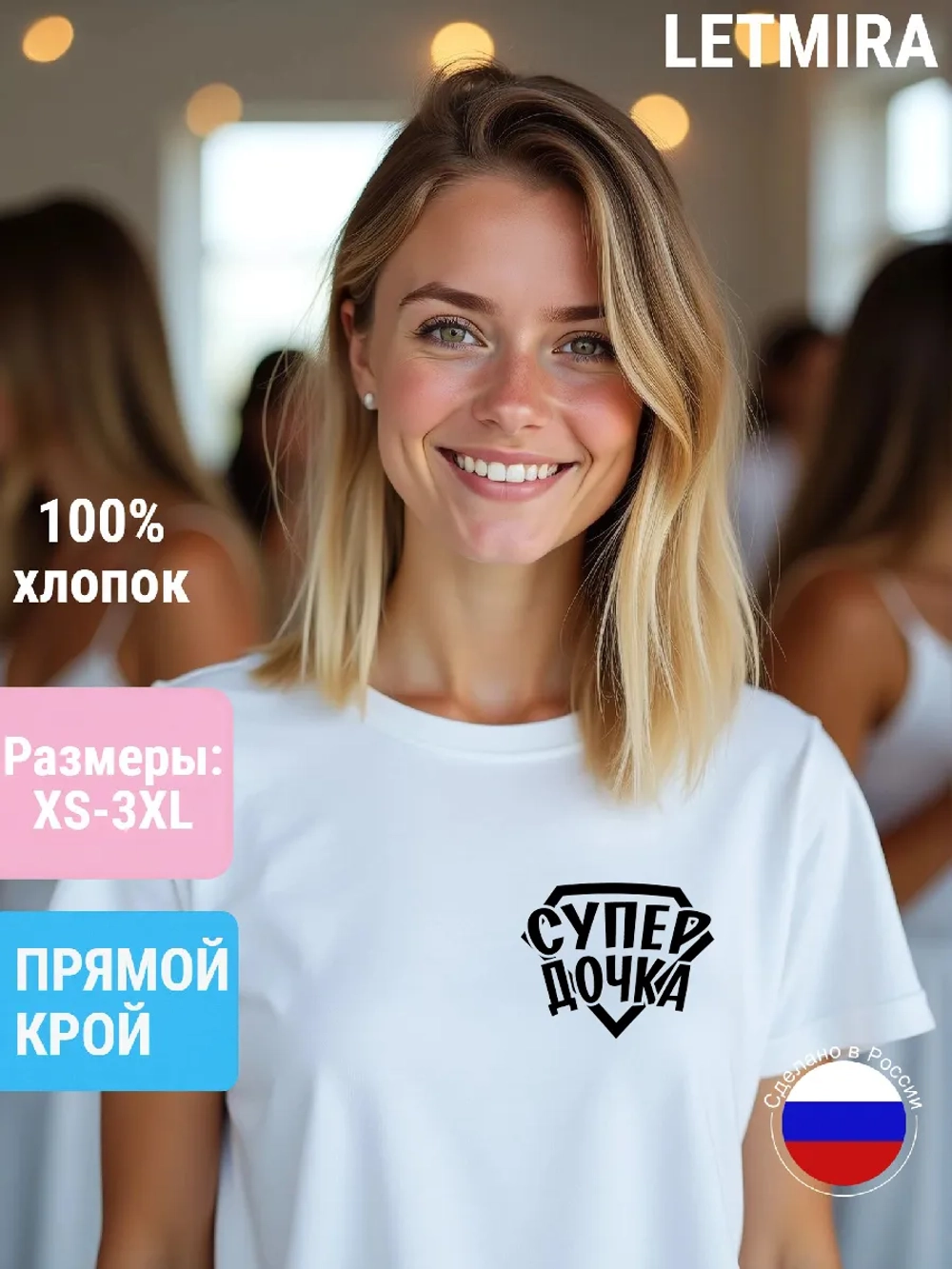 Семейные футболки Супер Дочка family look
