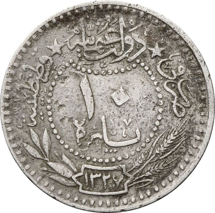 10 пара 1909 Турция (Османская империя)