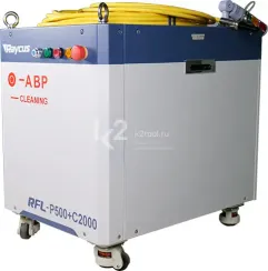 Лазерный источник с изменяемым пятном Raycus ABP P500/C2000