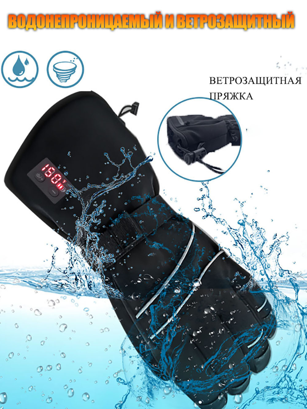 WINNA WNGH1-2700-XL
