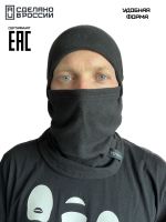 Балаклава зимняя подшлемник  на флисе