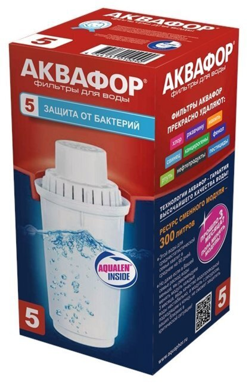 Аквафор  Комплект модулей сменных фильтрующих  (12/1шт)