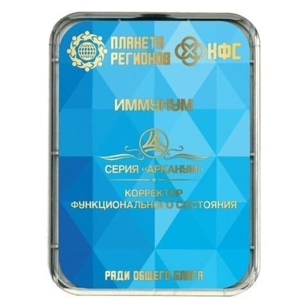 КФС «ИММУНУМ» КФС Кольцова