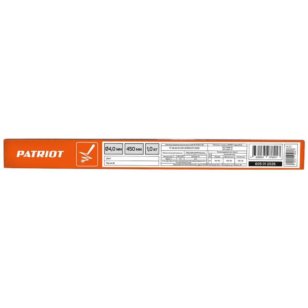 Электроды сварочные Patriot МР-3С 605012010 4х450 мм 1 кг