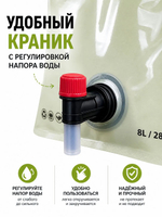 Рукомойник умывальник для рыбалки и кемпинга