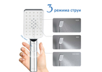 Ручной душ Select 80 3 jet AQUATEK AQ2005CR ЛИРА