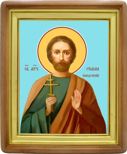 Римма Новодунский Славянин святой мученик. Икона на холсте.