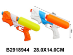 Водный пистолет 28см. микс, пакет 77117