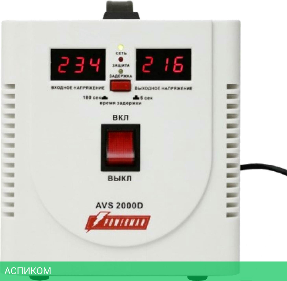 Стабилизатор напряжения PowerMan AVS 2000D White