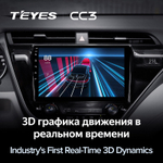 Teyes CC3 10,2" для Toyota Camry 8 2017-2020